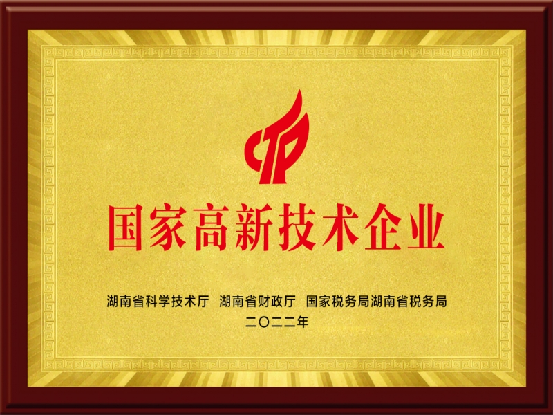 企業